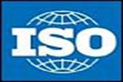 تایید گواهینامه ISO 9001-2008 اداره كل دامپزشكی قزوین